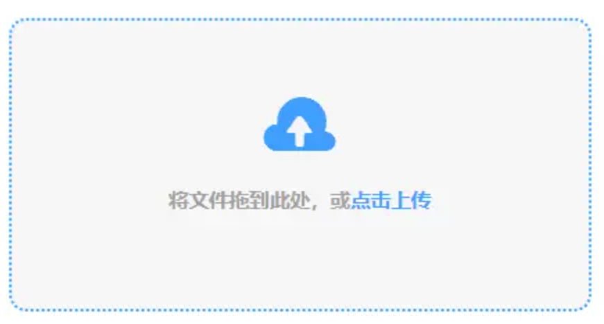 爱E彩直播平台使用讲解 - 添加文件
